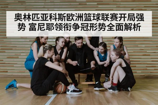 basketball team huddle coach